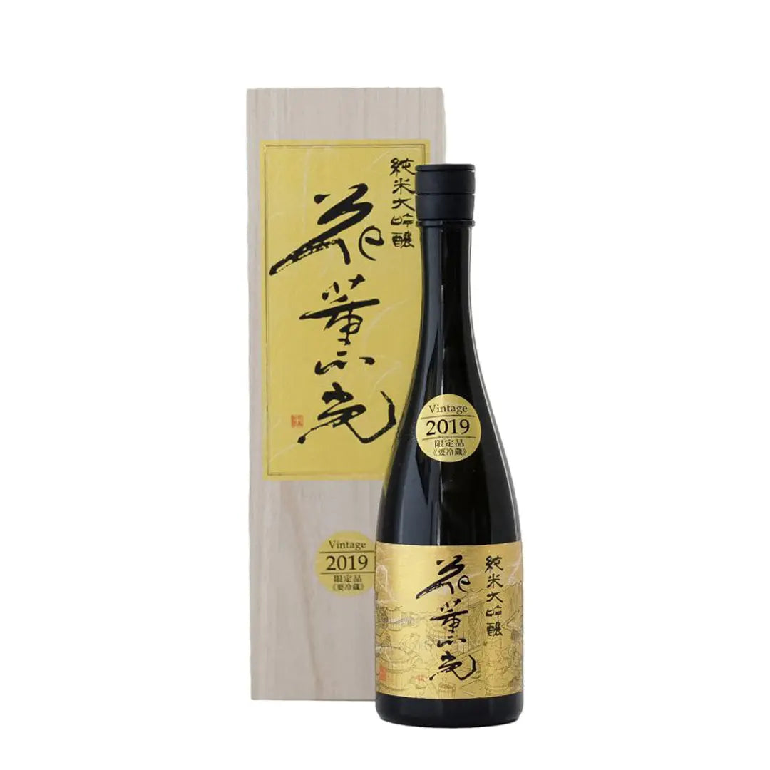 花薰光 Vintage 2019 限定 純米大吟釀 無濾過生原酒720ml | Cartcarthk 日本清酒