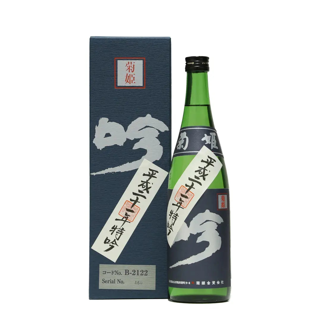 菊姫 平成二十一年 特吟 大吟釀720ml