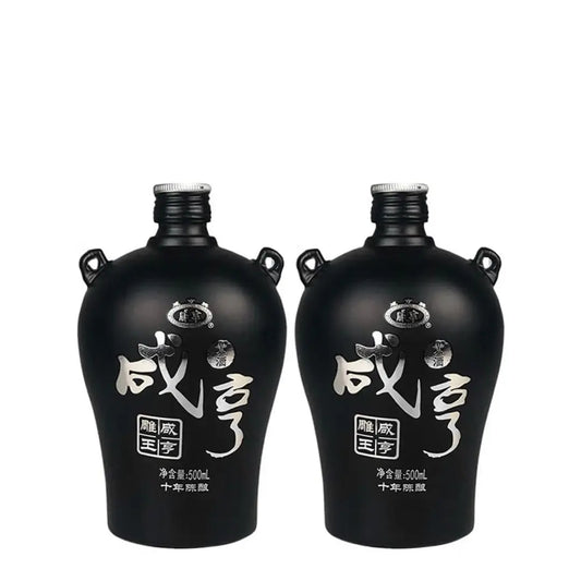 咸亨 雕皇十年陳釀 黃酒 黑瓶限定版500ml x 2枝