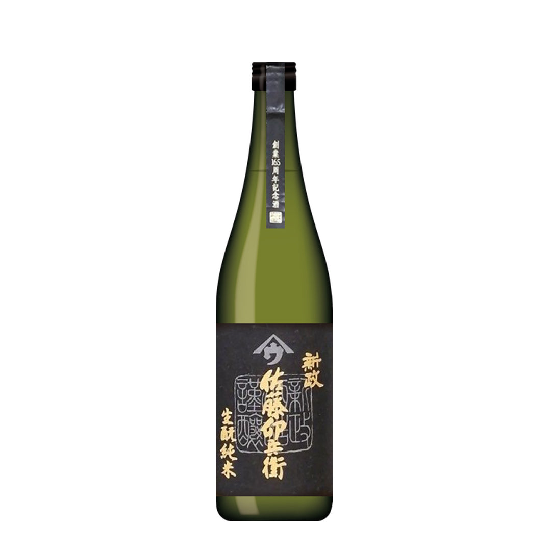 新政 佐藤卯兵衛 創業165周年紀念酒 純米酒740ml
