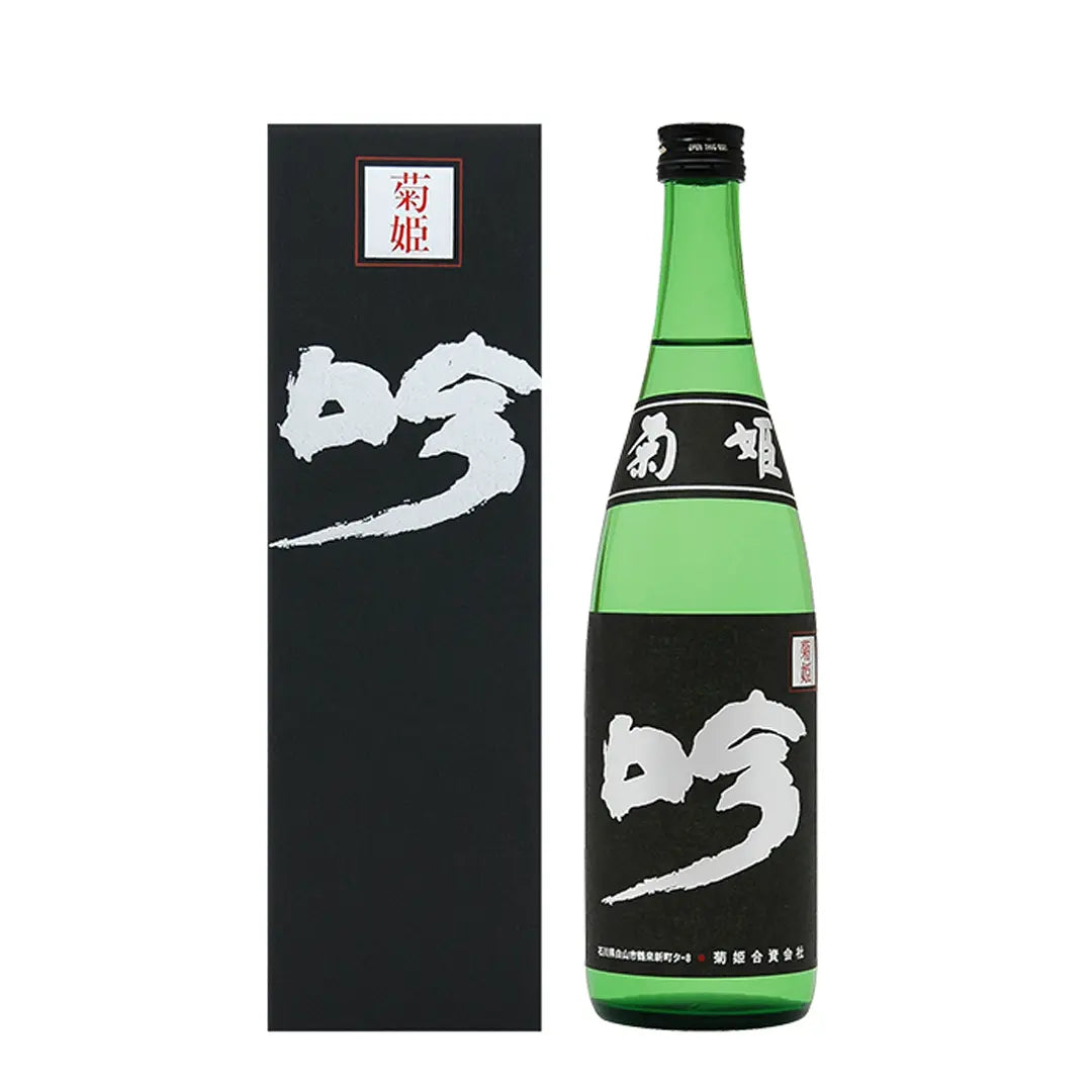 菊姫 吟 大吟釀720ml | Cartcarthk 日本清酒