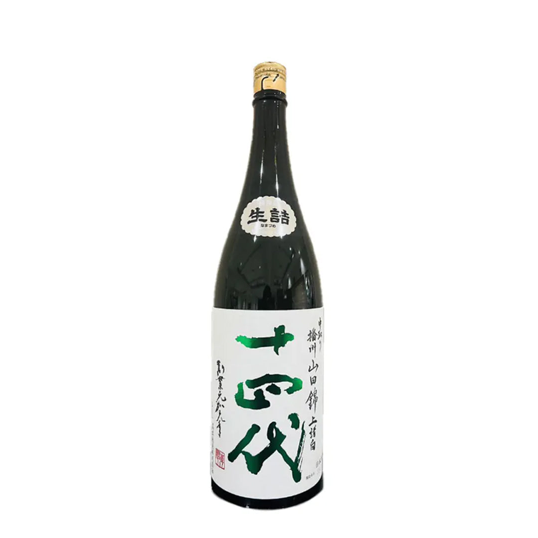 十四代 中取り 播州山田錦 上諸白 純米大吟釀 生詰 1800ml