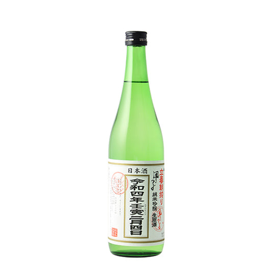 甲子 立春朝搾 純米吟釀 生原酒 1800ml